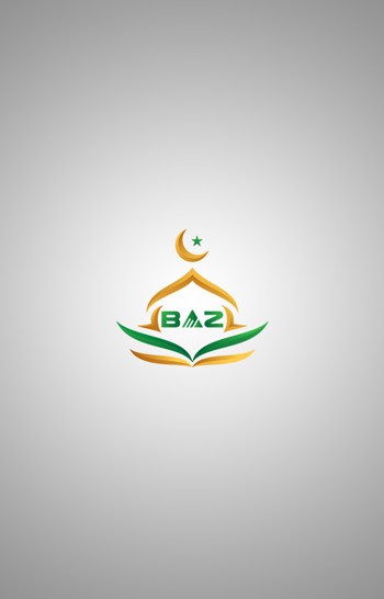 Dari Iraq Sampai Baiah